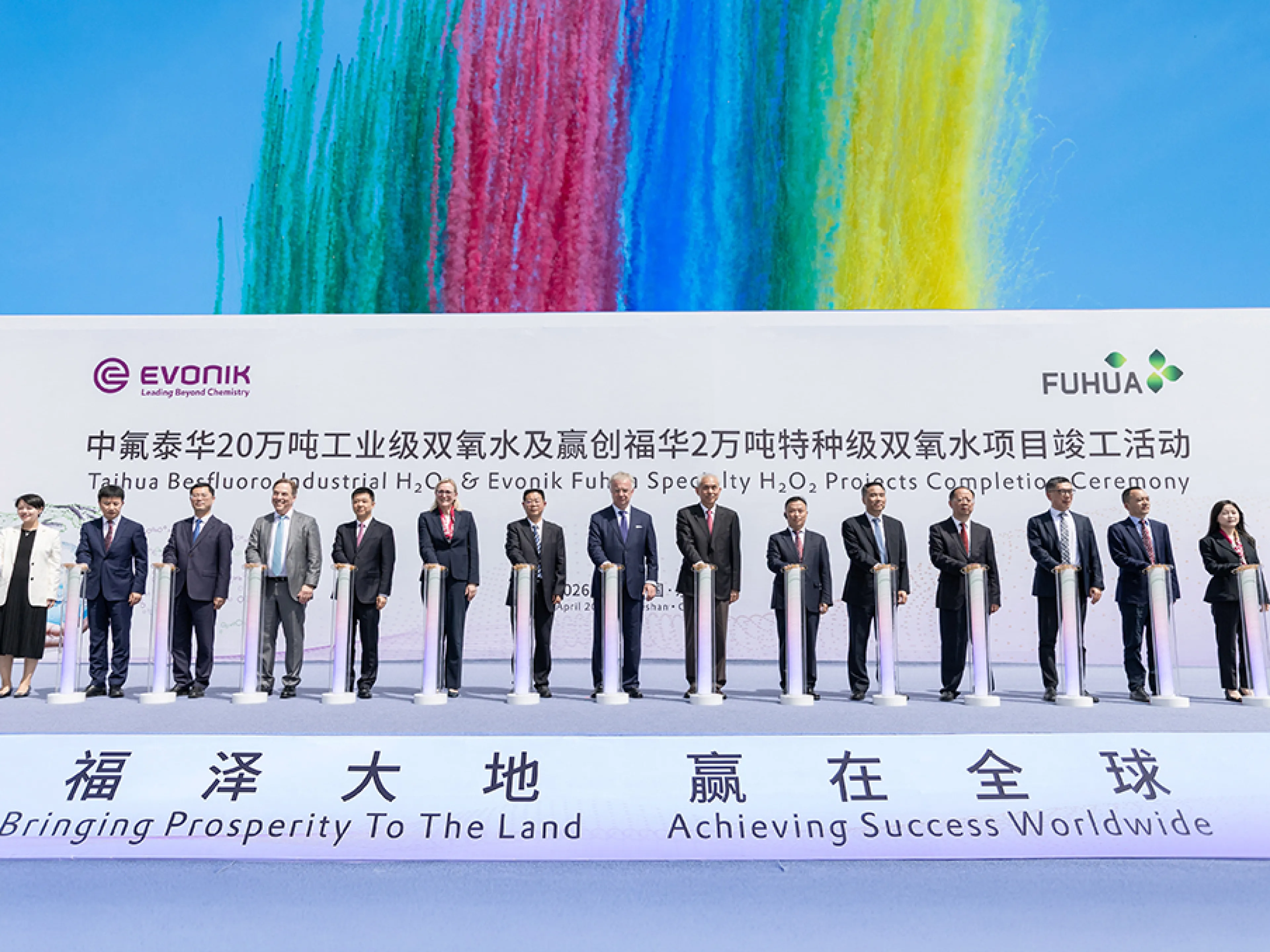 Anlässlich der Fertigstellung des Baus ihrer Wasserstoffperoxid-Anlage in Leshan, China, veranstalteten Evonik und Fuhua eine feierliche Zeremonie
