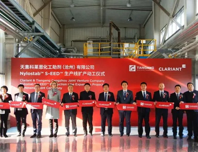 Feierliche Eröffnung der Erweiterung der ursprünglichen Produktionslinie für hochwertige Stabilisatoradditive, die gemeinsam von Clariant und Beijing Tiangang Auxiliary betrieben wird, Bild: Clariant Feierliche Eröffnung der Erweiterung der ursprünglichen Produktionslinie für hochwertige Stabilisatoradditive, die gemeinsam von Clariant und Beijing Tiangang Auxiliary betrieben wird