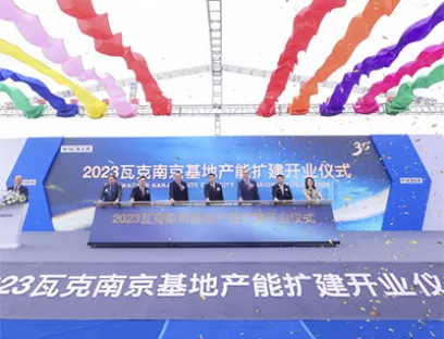 Wacker hat den Ausbau seiner Produktionsanlagen für VAE-Dispersionen und VAE-Dispersionspulver am chinesischen Standort Nanjing erfolgreich abgeschlossen, Bild: Wacker Eröffnungsfeier von Wacker in Nanjing